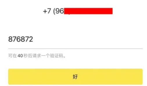 KakaoTalk