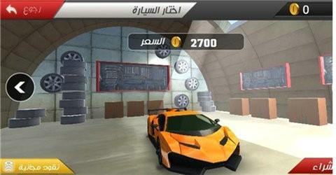 哈瓦拉那赛车手游下载-哈瓦拉那赛车安卓版下载 0.1