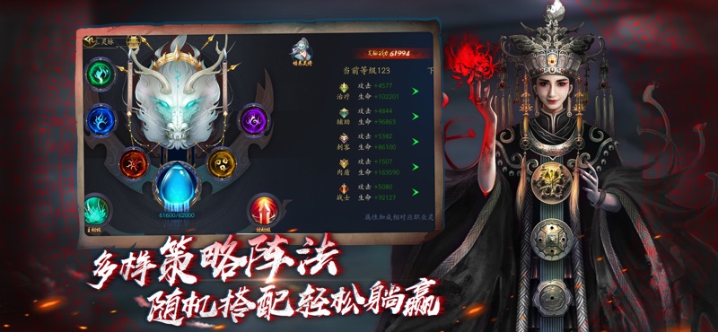 聊斋之阴阳瞳手游下载-聊斋之阴阳瞳最新版游戏下载 1.10.29