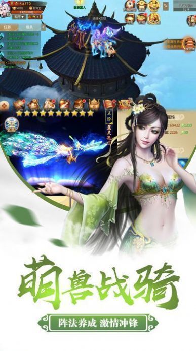 昆仑战纪游戏下载-昆仑战纪游戏最新版 7.4.0