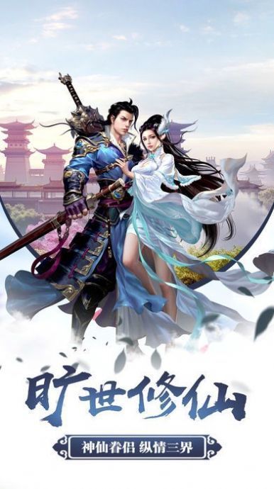 昆仑战纪游戏下载-昆仑战纪游戏最新版 7.4.0