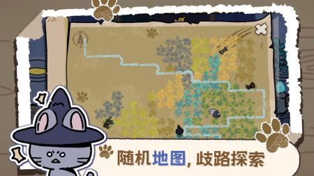 魔法喵星夜游戏下载-魔法喵星夜游戏手机版 1.1