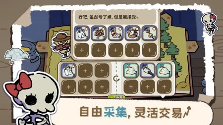 魔法喵星夜游戏下载-魔法喵星夜游戏手机版 1.1