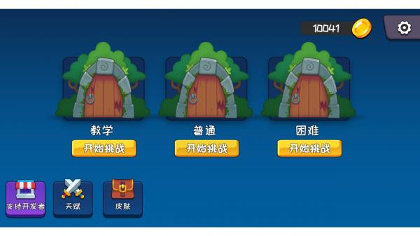 机器链击游戏下载-机器链击游戏官方安卓版 2.3