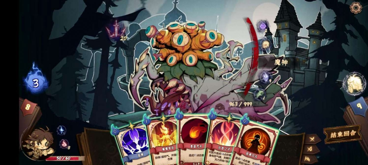 灵魂覆写2游戏下载-灵魂覆写2游戏官方安卓版 0.1