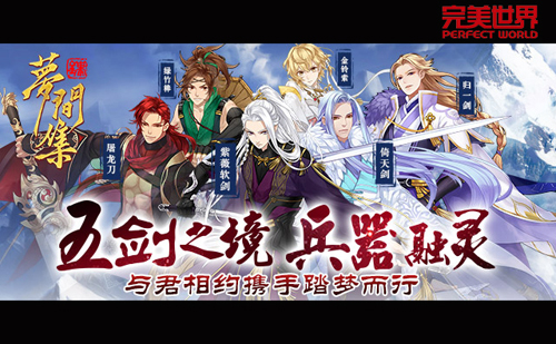 梦间集手游下载-梦间集游戏免费下载 1.2.2