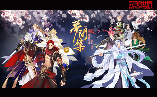 梦间集手游下载-梦间集游戏免费下载 1.2.2