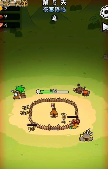 荒岛三兄弟游戏下载-荒岛三兄弟游戏手机版 1.0.0