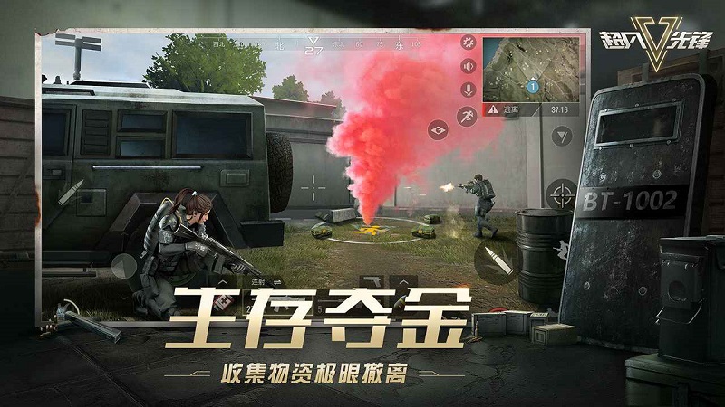 超凡先锋s4赛季游戏下载-超凡先锋s4赛季最新版手游 2.3