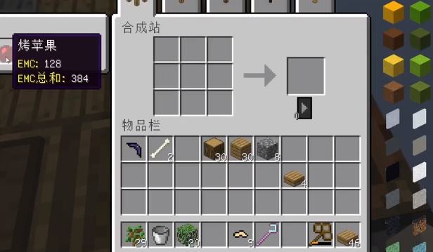 我的世界某不科学的空岛游戏下载-我的世界某不科学的空岛游戏官方版 隔壁老王