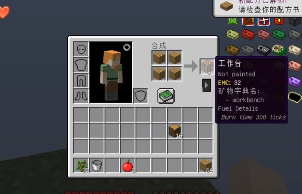 我的世界某不科学的空岛游戏下载-我的世界某不科学的空岛游戏官方版 隔壁老王