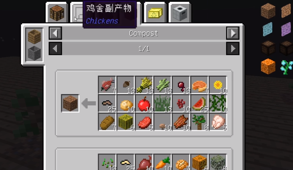 我的世界某不科学的空岛游戏下载-我的世界某不科学的空岛游戏官方版 隔壁老王