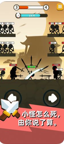 我功夫特牛内购版游戏下载-我功夫特牛内购版游戏最新版 0.16.1