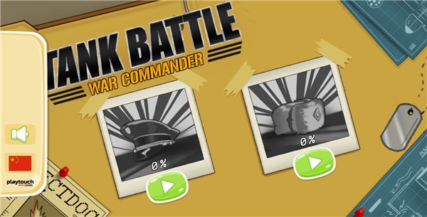 坦克战争指挥官手游下载-坦克战争指挥官最新版游戏下载 9