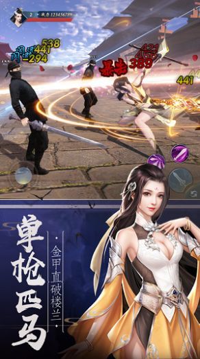 圣灵纪之苍穹榜手游下载-圣灵纪之苍穹榜最新版游戏下载 1.4.9