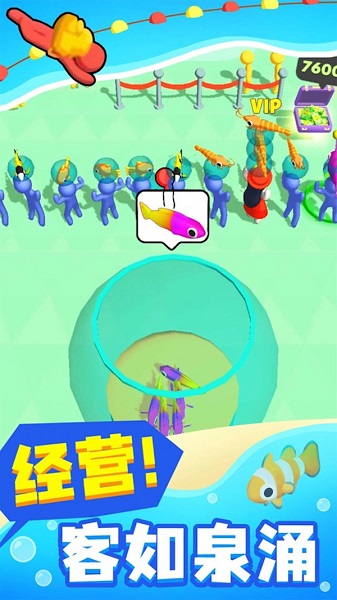 天元钓鱼王游戏下载-天元钓鱼王游戏官方安卓版 1.0.1