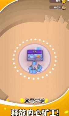 机器人矿工游戏下载-机器人矿工游戏官方安卓版 0.2