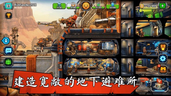 庇护战争世界末日手游下载-庇护战争世界末日最新版游戏下载 1.1871.22