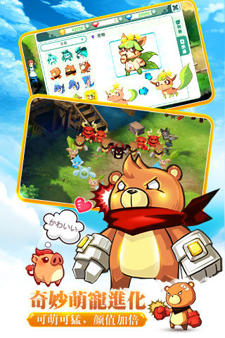 如果的世界游戏下载-如果的世界游戏官方版 1.5.6