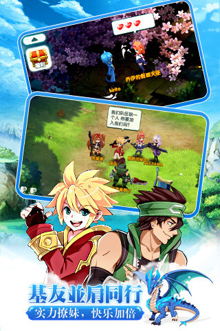 如果的世界游戏下载-如果的世界游戏官方版 1.5.6