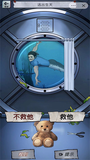 恐怖怪谈解谜游戏下载-恐怖怪谈解谜游戏官方安卓版 1.0