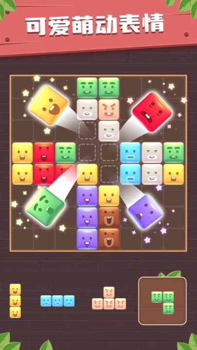 俄罗斯快乐消除手游下载-俄罗斯快乐消除免费手游下载 1.0.2