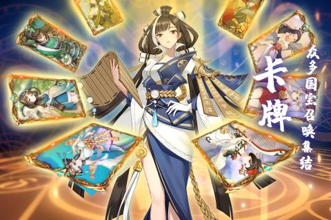 百世文华录游戏下载-百世文华录游戏最新版 4.0