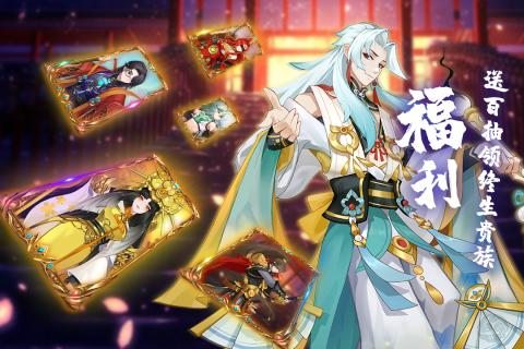 百世文华录游戏下载-百世文华录游戏最新版 4.0