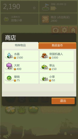 三重镇最新手游下载-三重镇安卓游戏下载 1.90.6