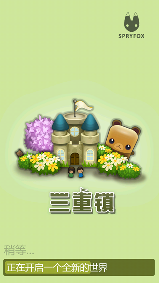 三重镇最新手游下载-三重镇安卓游戏下载 1.90.6