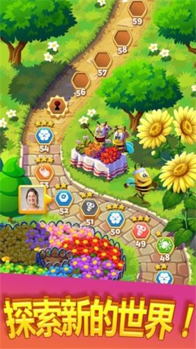 蜜蜂消除游戏下载-蜜蜂消除游戏最新版 1.36.0