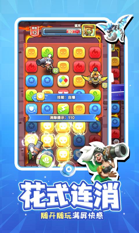 战鼓英雄游戏下载-战鼓英雄游戏官方安卓版 0.1.0.06