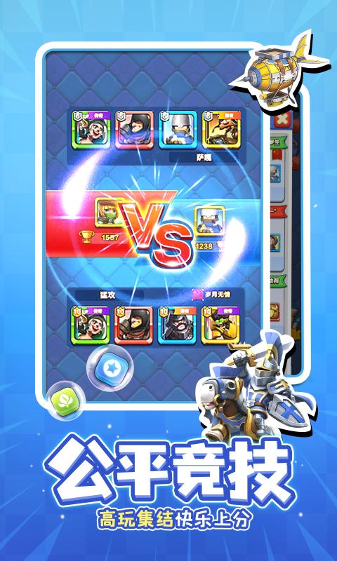 战鼓英雄游戏下载-战鼓英雄游戏官方安卓版 0.1.0.06