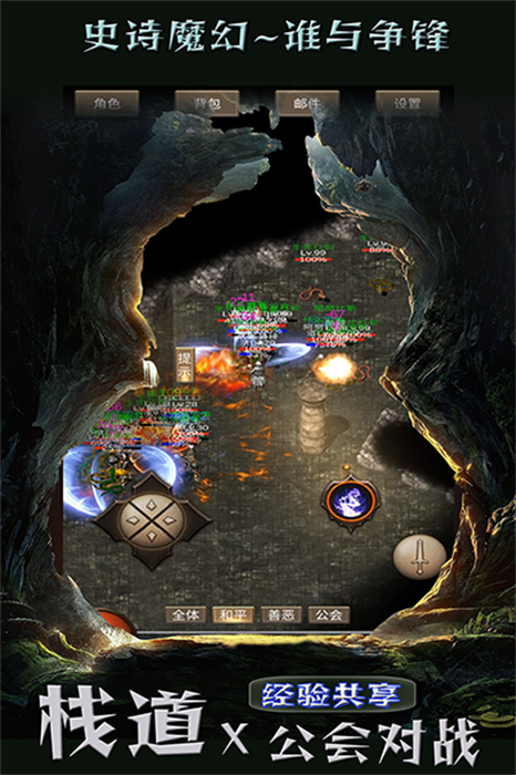 遗迹传说游戏下载-遗迹传说游戏官方版 1.86