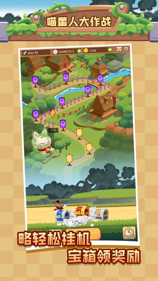 喵星人大作战无限罐头版手游下载-喵星人大作战无限罐头版免费手游下载 8.6.0