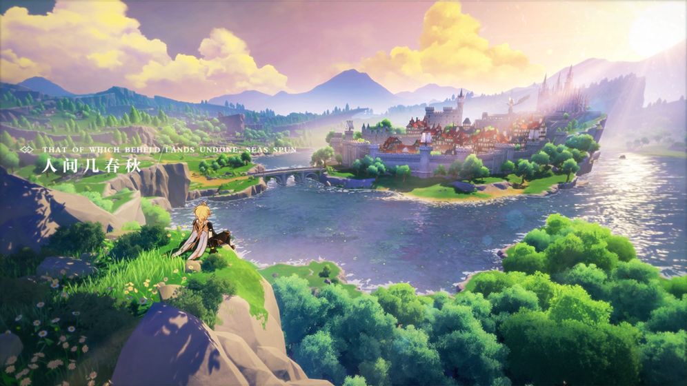 原神手游下载-原神最新版游戏下载 1.0.0_1112729_1135452