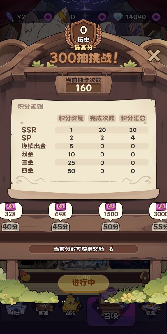 抽卡异世界手游下载-抽卡异世界游戏免费下载 0.17