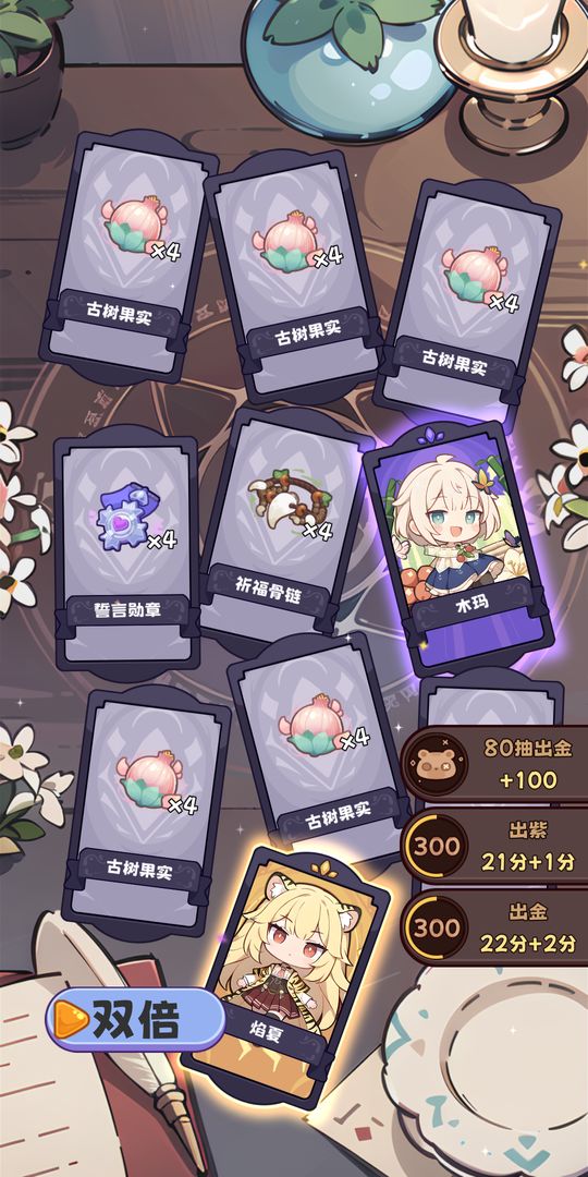 抽卡异世界手游下载-抽卡异世界游戏免费下载 0.17