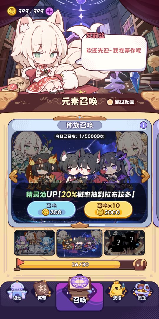 抽卡异世界手游下载-抽卡异世界游戏免费下载 0.17