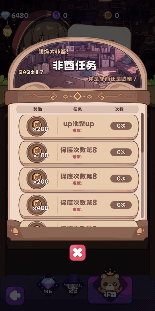 抽卡异世界手游下载-抽卡异世界游戏免费下载 0.17