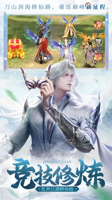 将魂师最新手游下载-将魂师安卓游戏下载 1.0