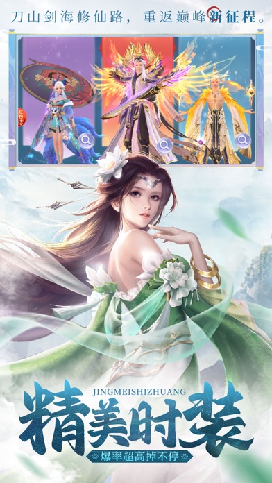 将魂师最新手游下载-将魂师安卓游戏下载 1.0