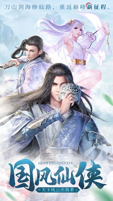 将魂师最新手游下载-将魂师安卓游戏下载 1.0