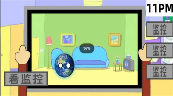 午夜监控手游下载-午夜监控免费手游下载 1.0