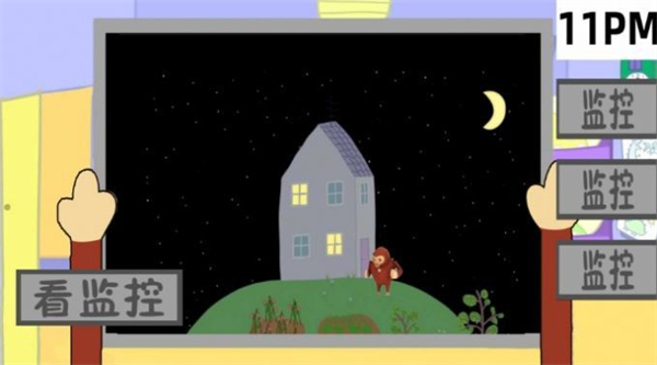 午夜监控手游下载-午夜监控免费手游下载 1.0