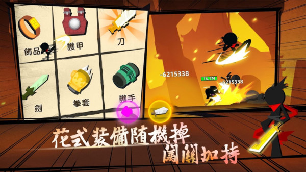 武林功夫大师游戏下载-武林功夫大师游戏官方版 0.1.17