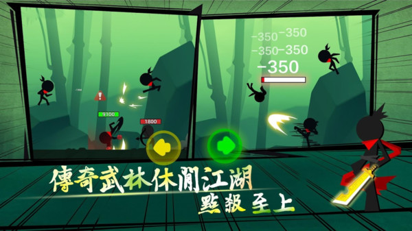 武林功夫大师游戏下载-武林功夫大师游戏官方版 0.1.17