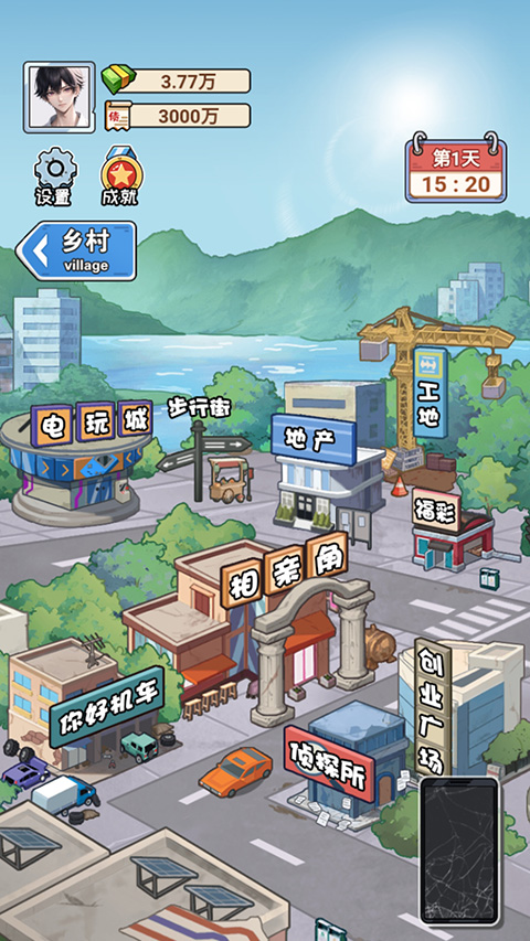 非凡的大多数手游下载-非凡的大多数最新版游戏下载 1.0