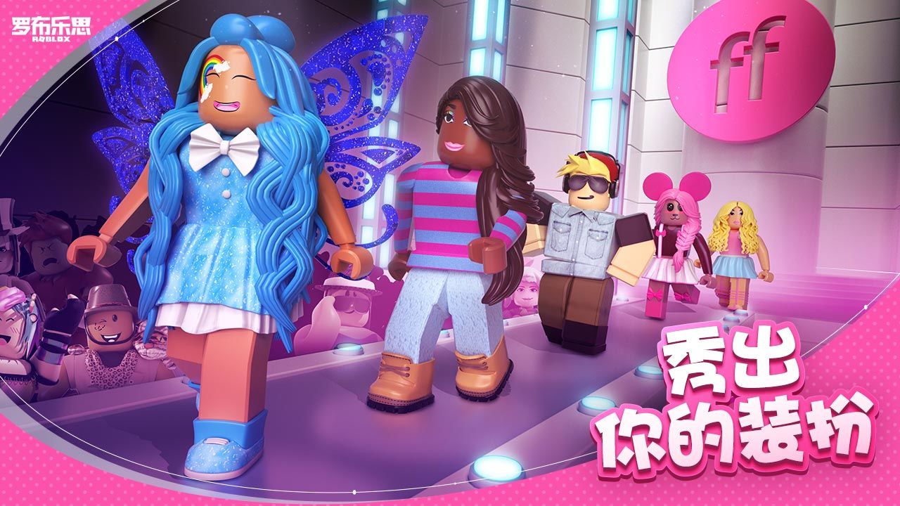 ROBLOX国际版游戏下载-ROBLOX国际版游戏最新版 2.368.271958