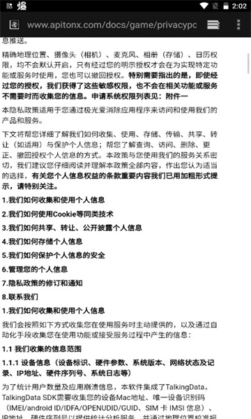 极光爱消除手游下载-极光爱消除最新版游戏下载 1.0.2